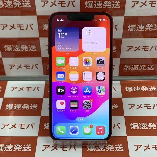 iPhone13 mini Apple版SIMフリー 256GB MLJM3J/A A2626