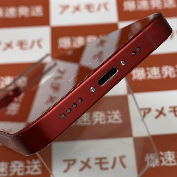 iPhone13 mini docomo版SIMフリー 256GB MLJM3J/A A2626