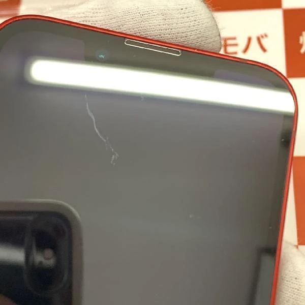 iPhone13 mini Apple版SIMフリー 256GB MLJM3J/A A2626