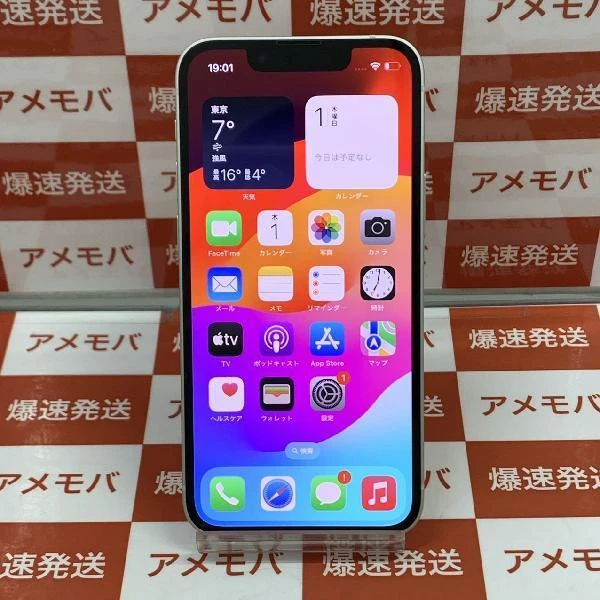 iPhone13 mini 256GB Apple版SIMフリー MLJK3J/A