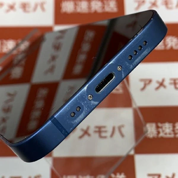 iPhone13 mini 256GB Apple版SIMフリー MLJN3J/A