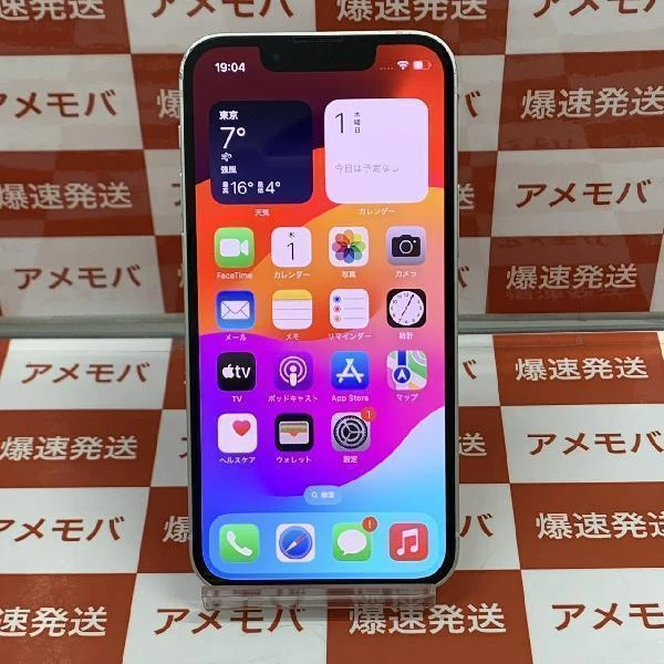 iPhone13 mini 256GB Apple版SIMフリー MLJK3J/A