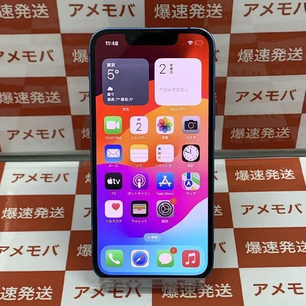 iPhone13 mini 256GB Apple版SIMフリー MLJN3J/A