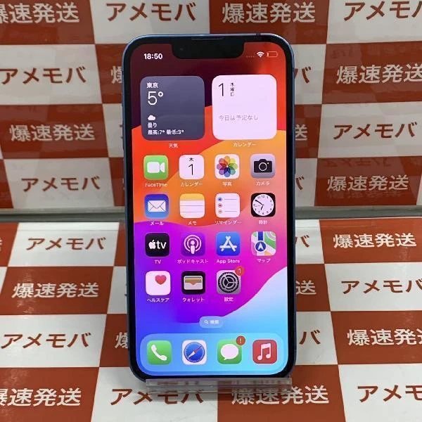 iPhone13 mini 256GB Apple版SIMフリー MLJN3J/A