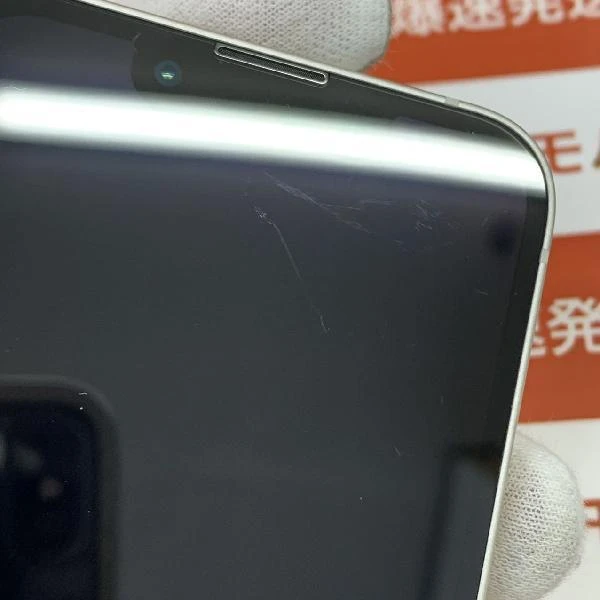 iPhone13 mini 256GB スターライト Apple版SIMフリー MLJK3J/A