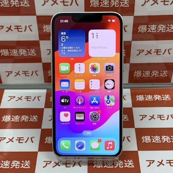 iPhone13 mini 256GB docomo版SIMフリー MLJK3J/A