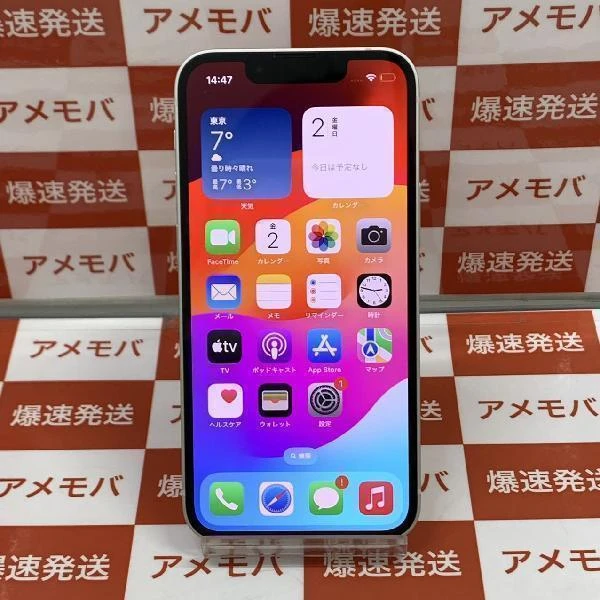 iPhone13 mini 256GB スターライト Apple版SIMフリー MLJK3J/A