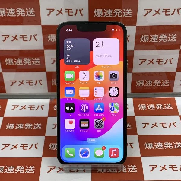 iPhone13 mini SoftBank版SIMフリー 256GB MNFD3J/A A2626