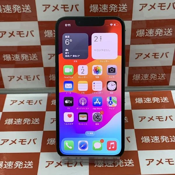 iPhone13 mini docomo版SIMフリー 256GB MNFD3J/A A2626