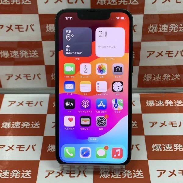 iPhone13 mini Apple版SIMフリー 256GB MNFD3J/A A2626