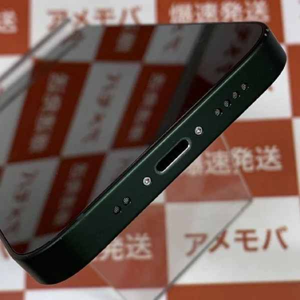 iPhone13 mini Apple版SIMフリー 256GB MNFD3J/A A2626