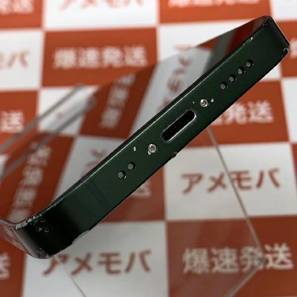 iPhone13 mini 256GB Apple版SIMフリー MNFD3J/A