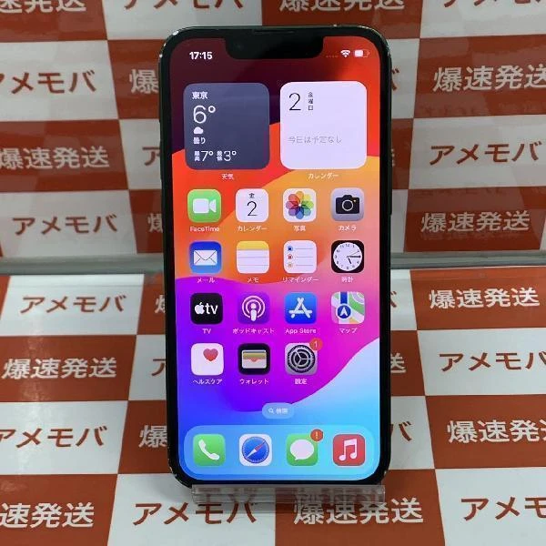 iPhone13 mini 256GB Apple版SIMフリー MNFD3J/A