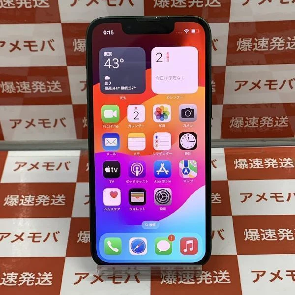 iPhone13 mini Apple版SIMフリー 256GB MNFD3J/A A2626