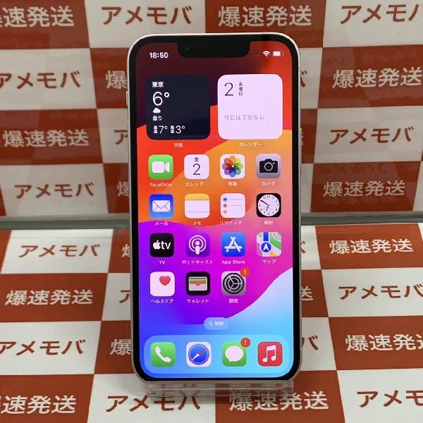 iPhone13 mini 256GB ピンク 楽天モバイル版SIMフリー MLJL3J/A