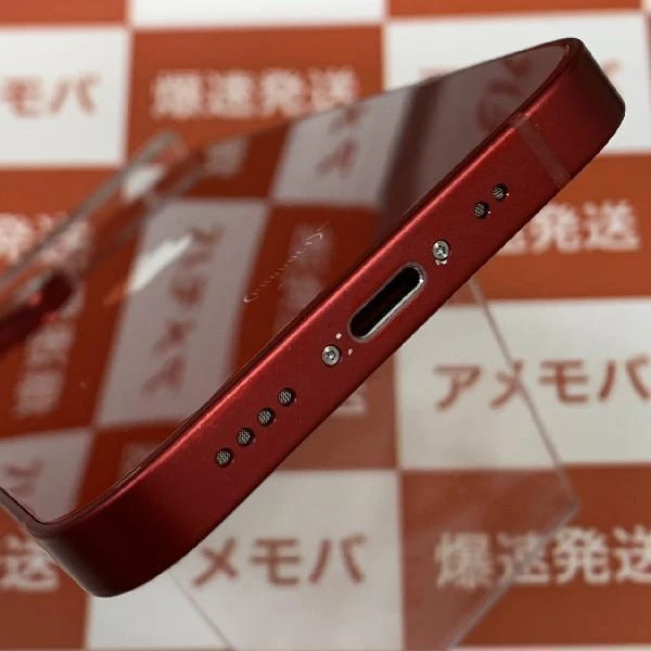 iPhone13 mini Apple版SIMフリー 256GB MLJM3J/A A2626