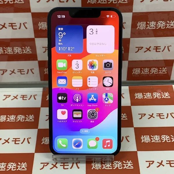 iPhone13 mini Apple版SIMフリー 256GB MLJJ3J/A A2626 極美品