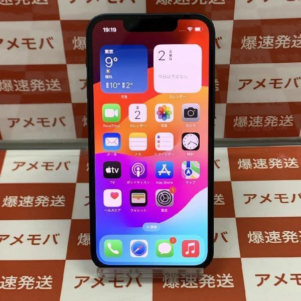 iPhone13 mini Apple版SIMフリー 256GB MLJJ3J/A A2626 極美品