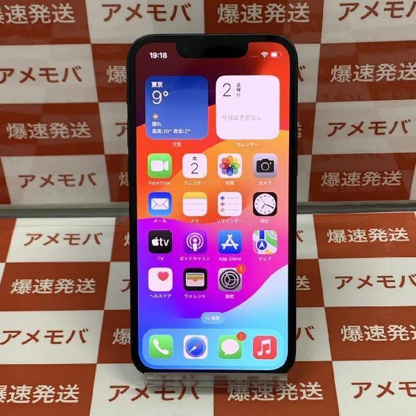 iPhone13 mini Apple版SIMフリー 256GB MLJJ3J/A A2626 極美品