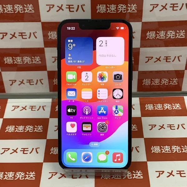 iPhone13 mini 256GB Apple版SIMフリー MLJJ3J/A
