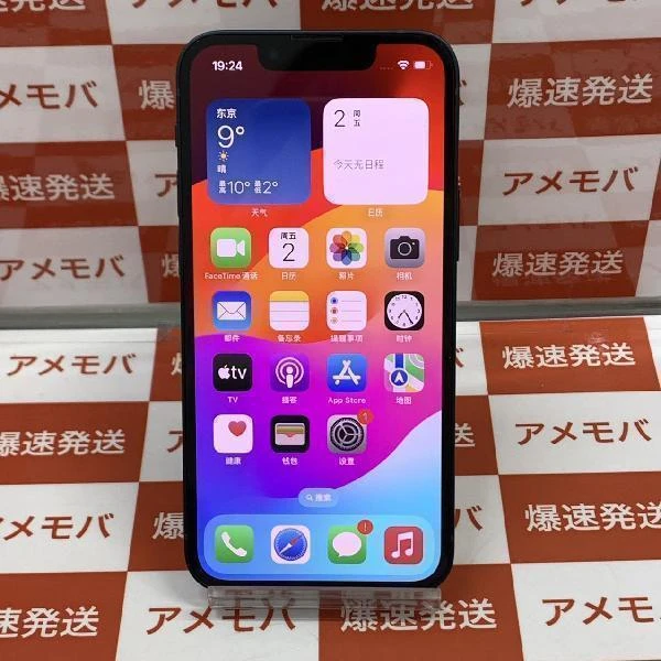 iPhone13 mini Apple版SIMフリー 256GB MLJJ3J/A A2626