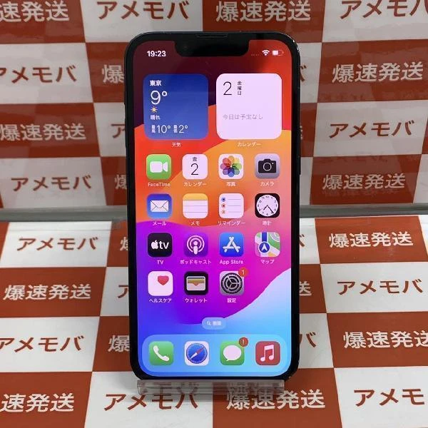 iPhone13 mini 256GB Apple版SIMフリー MLJJ3J/A