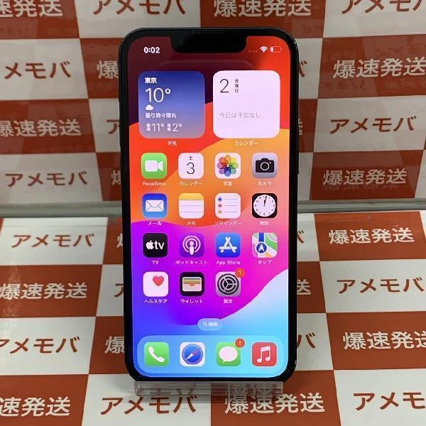 iPhone13 mini 256GB ミッドナイト docomo版SIMフリー MLJJ3J/A