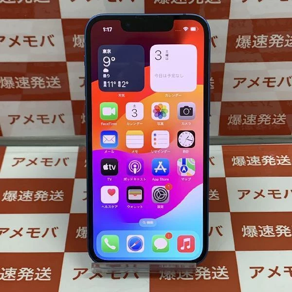 iPhone13 mini 256GB Apple版SIMフリー MLJN3J/A