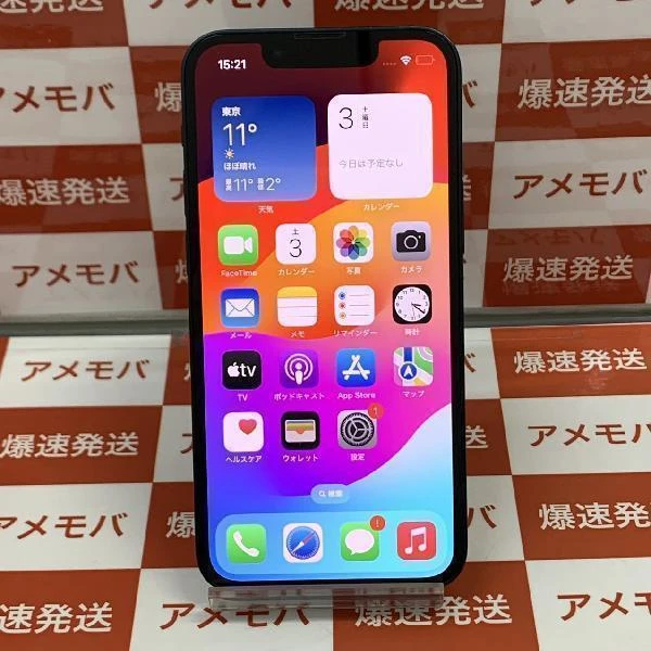 iPhone13 mini 256GB Apple版SIMフリー MLJJ3J/A