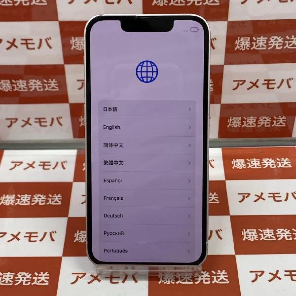 iPhone13 mini 512GB ピンク au版SIMフリー MLJU3J/A
