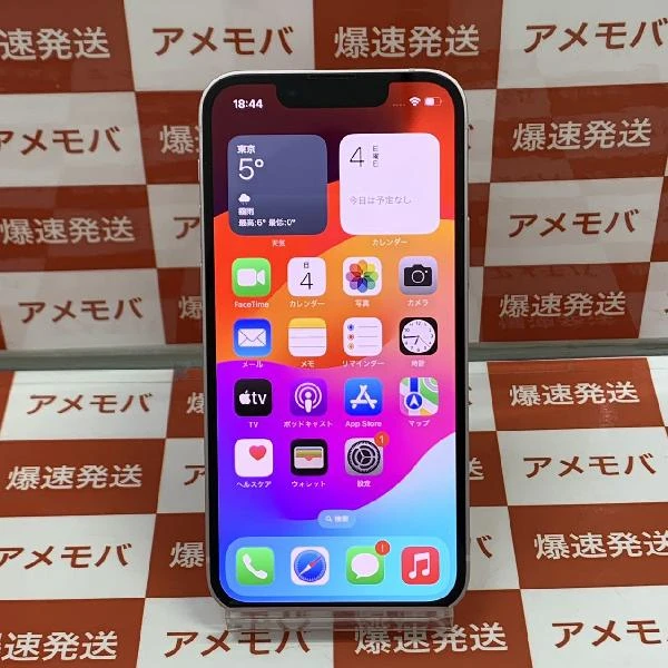 iPhone13 mini 128GB docomo版SIMフリー MLJF3J/A