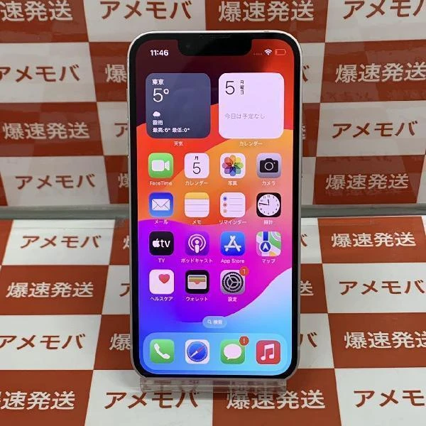 iPhone13 mini Apple版SIMフリー 128GB MLJF3J/A A2626 極美品