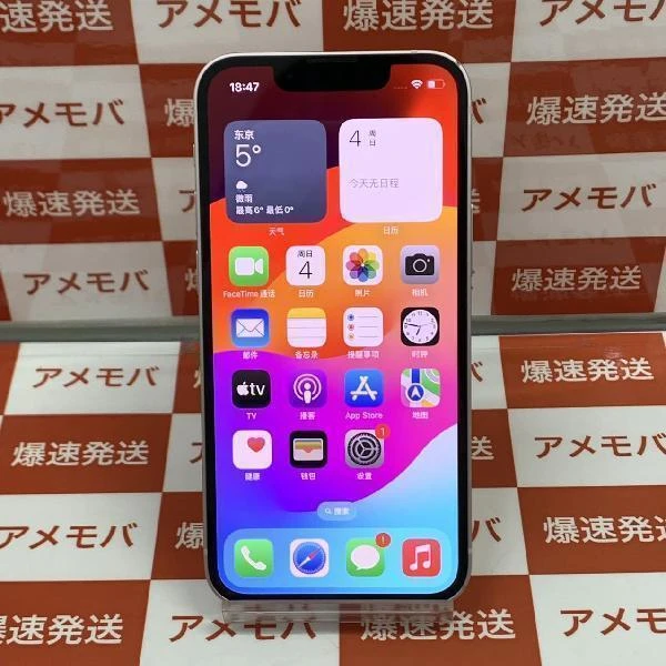 iPhone13 mini Apple版SIMフリー 128GB MLJF3J/A A2626 極美品