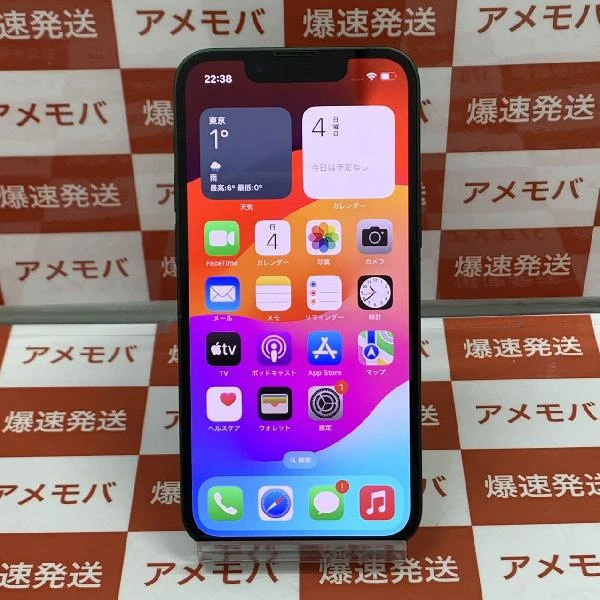 iPhone13 mini docomo版SIMフリー 128GB MNFC3J/A A2626 極美品
