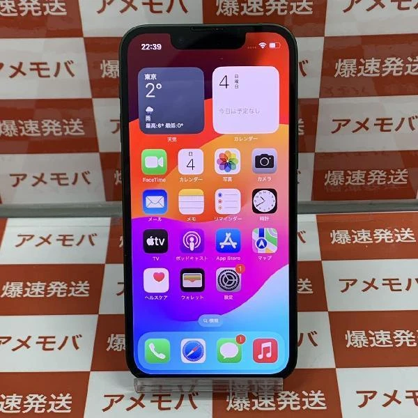 iPhone13 mini Apple版SIMフリー 128GB MNFC3J/A A2626 新品同様