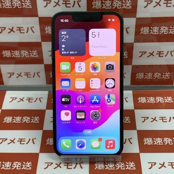 iPhone13 mini Apple版SIMフリー 128GB MNFC3J/A A2626