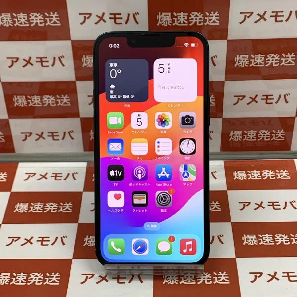 iPhone13 mini 128GB Apple版SIMフリー MLJC3J/A