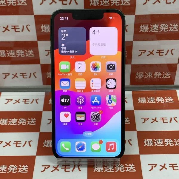 iPhone13 mini Apple版SIMフリー 128GB MNFC3J/A A2626 新品同様