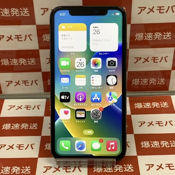iPhoneXS 海外版SIMフリー 256GB MT972ZA/A A1920 極美品