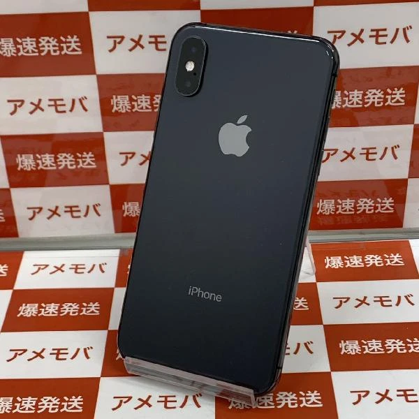 iPhoneXS 海外版SIMフリー 256GB MT972ZA/A A1920 極美品