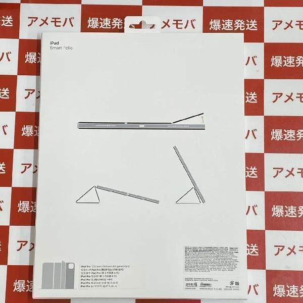 12.9インチiPad Pro 用 Smart Folio  MH023FE/A 新品 No 商品カラー