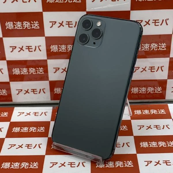 iPhone11 Pro au版SIMフリー 256GB MWCC2J/A A2215 極美品