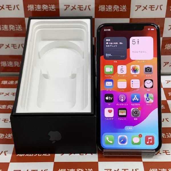 iPhone11 Pro au版SIMフリー 256GB MWCC2J/A A2215 極美品
