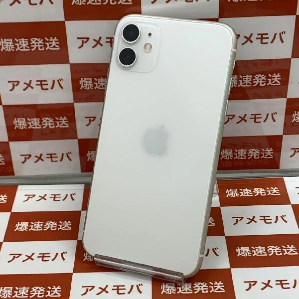 iPhone11 Apple版SIMフリー 256GB MWM82J/A A2221 新品同様 ホワイト