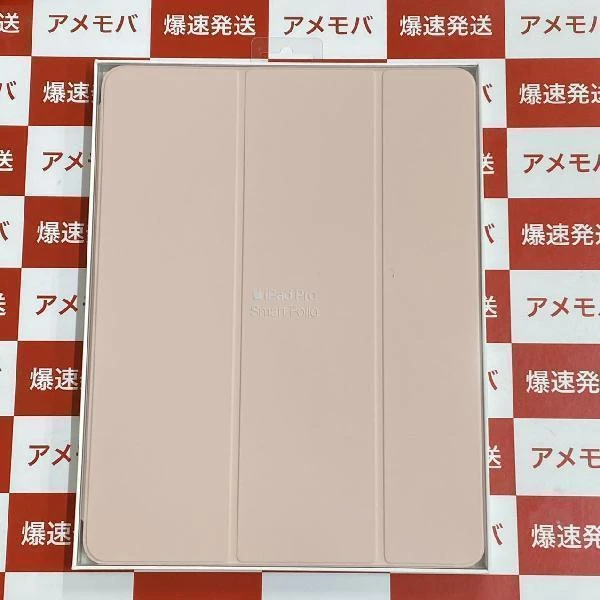 12.9インチiPad Pro 用 Smart Folio  MVQN2FE/A 新品 No 商品カラー