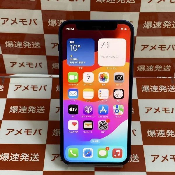 iPhone12 mini Apple版SIMフリー 128GB MGDP3J/A A2398 美品 ブルー