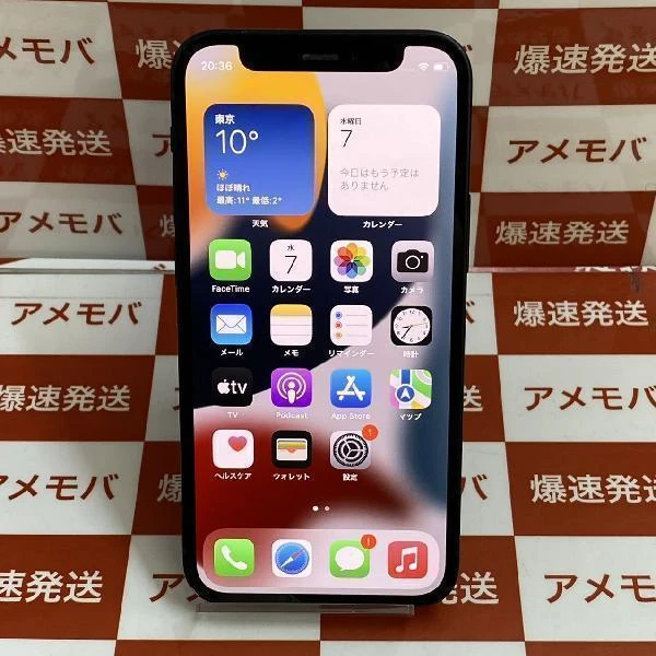iPhone12 mini Apple版SIMフリー 128GB MGA63J/A A2398 ブラック