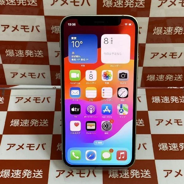 iPhone12 mini Apple版SIMフリー 128GB MGDQJ/A A2398 新品同様品 グリーン
