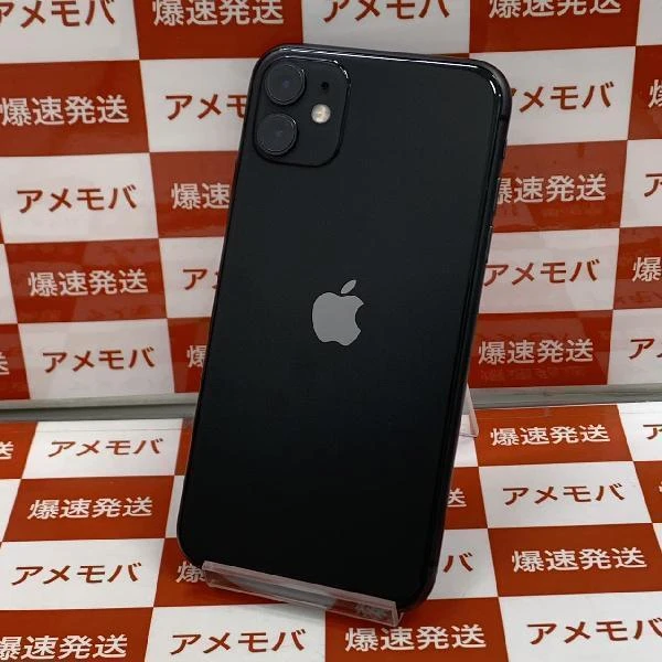 iPhone11 SoftBank版SIMフリー 256GB MWM72J/A A2221 ブラック