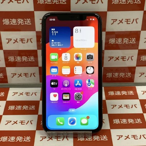iPhone11 SoftBank版SIMフリー 256GB MWM72J/A A2221 ブラック